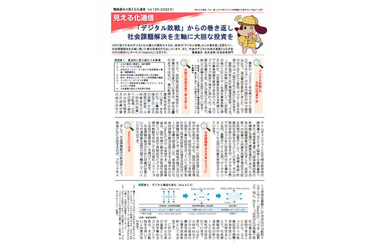 トップページスライダー掲載用画像