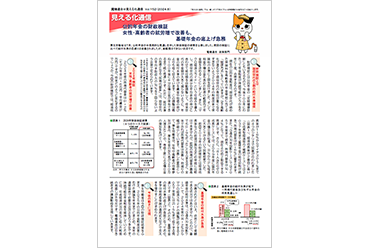 トップページスライダー掲載用画像 370x248