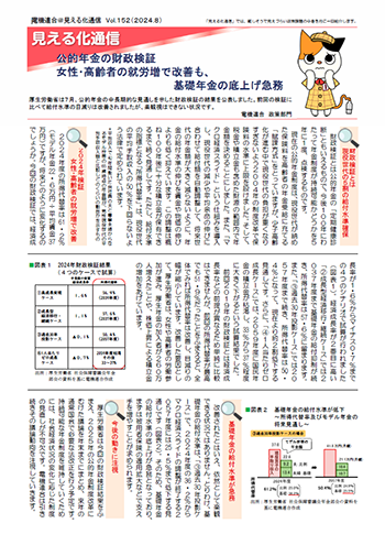 20240830-13353717dd3795158029ef4a5ab43f250c3764b9881ca2.png