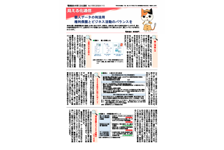 トップページスライダー掲載用画像 370x248
