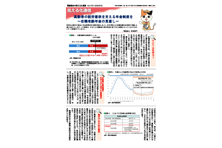トップページスライダー掲載用画像 370x248