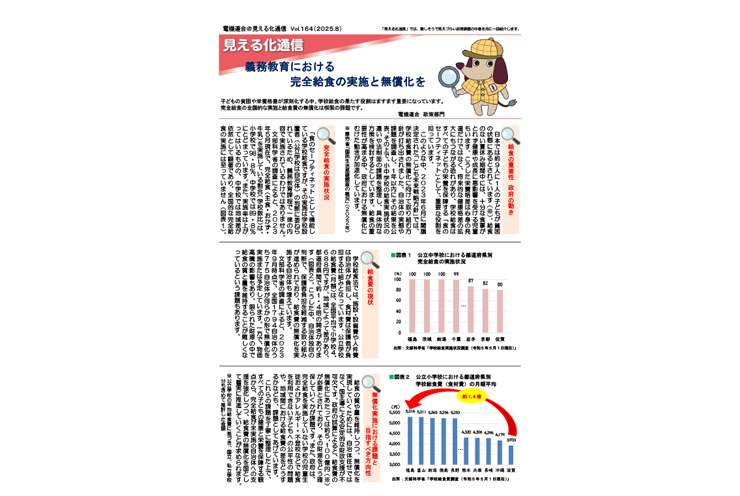 トップページスライダー掲載用画像