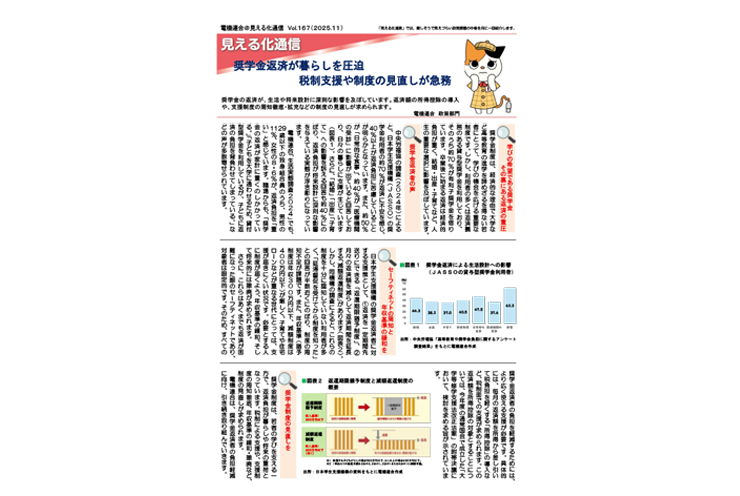 トップページスライダー掲載用画像