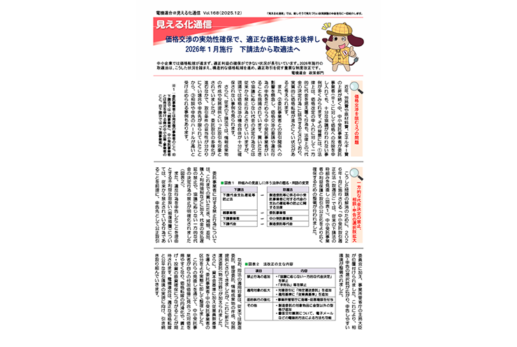 トップページスライダー掲載用画像