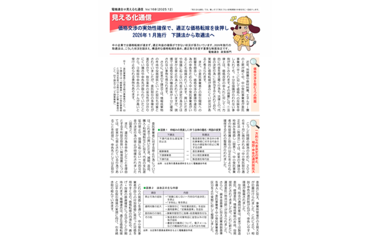 トップページスライダー掲載用画像