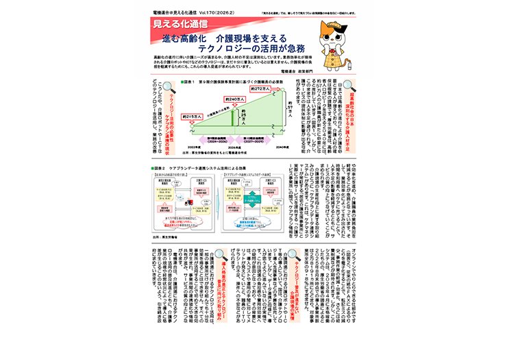 トップページスライダー掲載用画像
