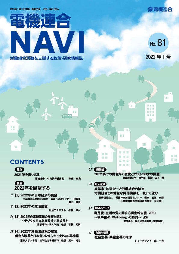 navi81-1.jpg