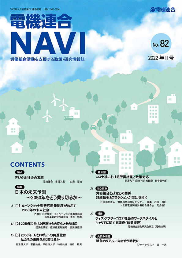 navi82.jpg