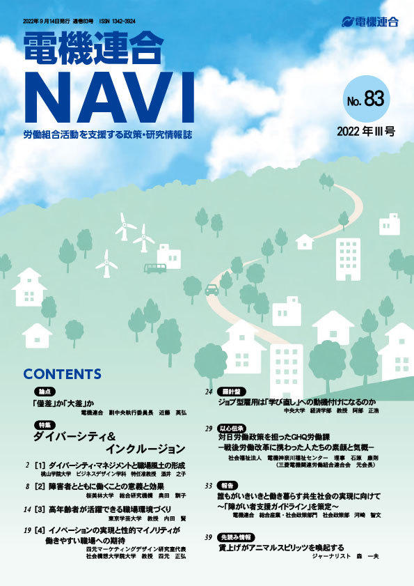 navi83.jpg