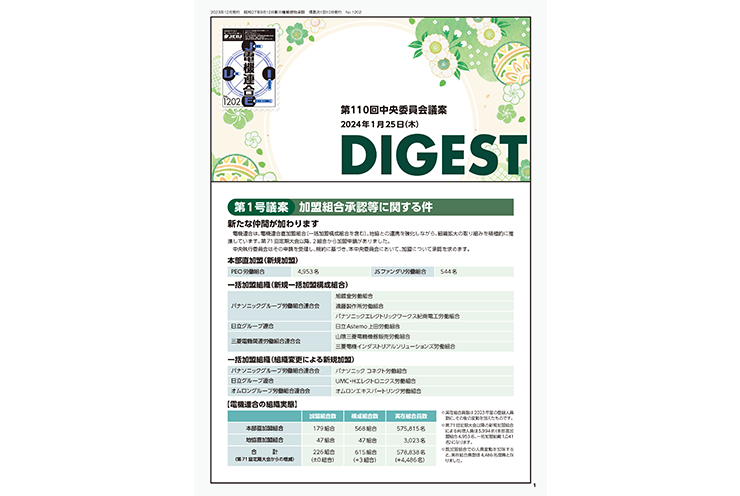 トップページスライダー掲載用画像