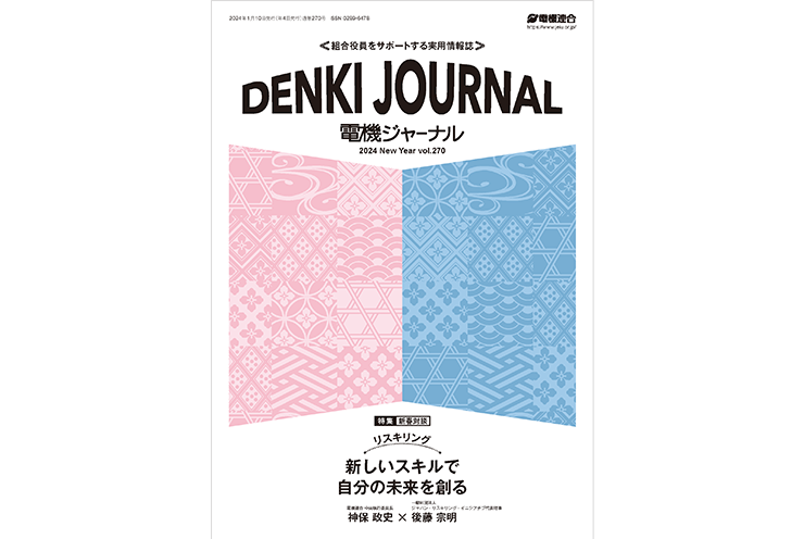 トップページスライダー掲載用画像 370x248