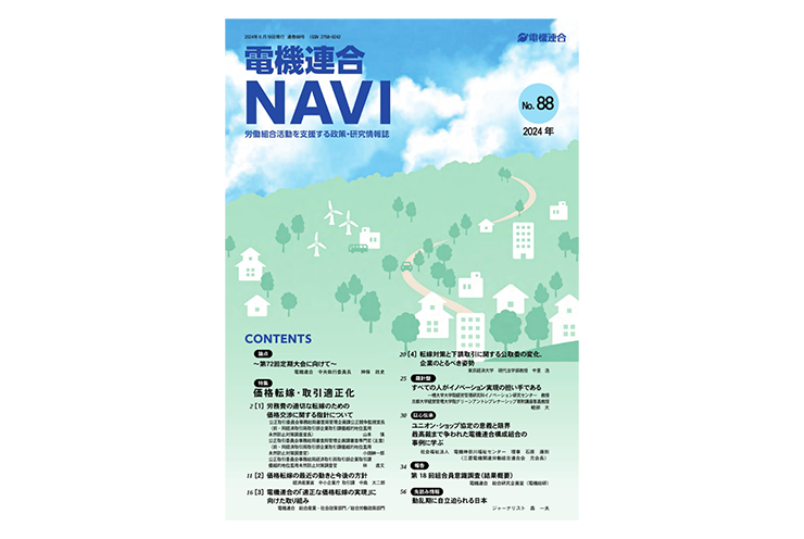 navi87mv.png