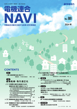navi88.png