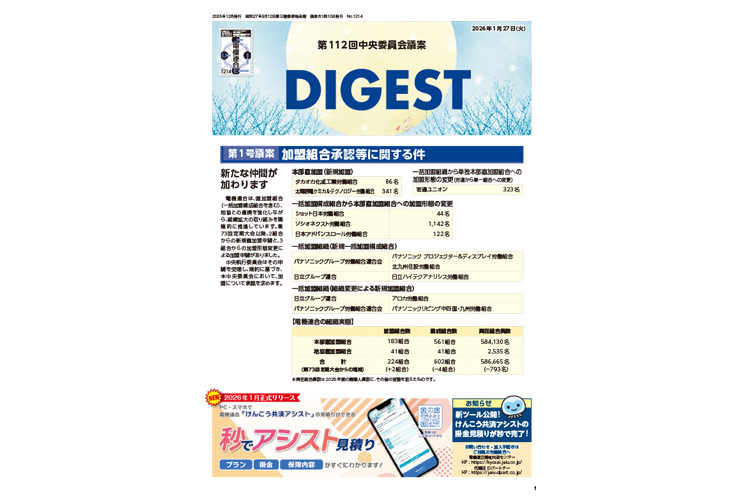 トップページスライダー掲載用画像