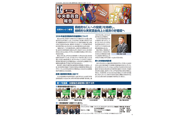 トップページスライダー掲載用画像