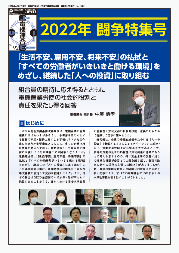 公式サイトクイズ