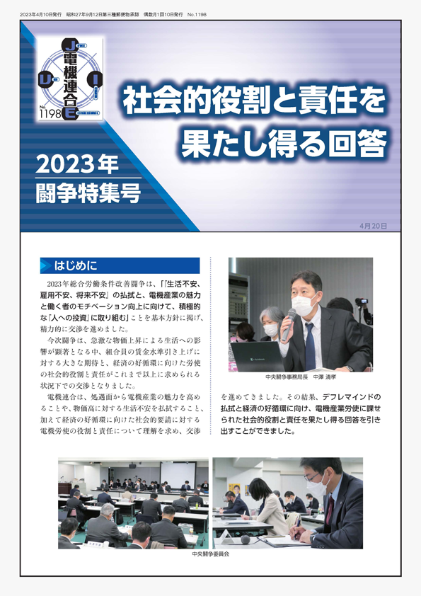 公式サイトクイズ
